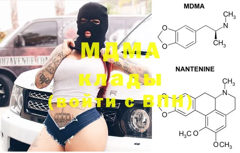 как найти наркотики  Верхотурье  MDMA кристаллы 